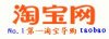 潘成貴