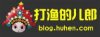 蔣受榮