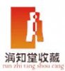 馮錦榮