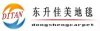 孫