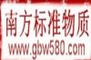 柳玉