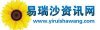 王