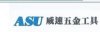 付穩林
