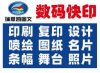 瑞思凱