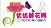 林可