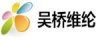 林先生