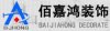 孫健