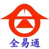 張智軍