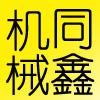 曹耀光