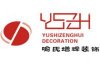 喻經理