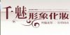 李小姐