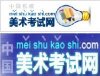 王