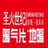 劉先生