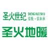 王先生