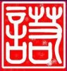 林經理