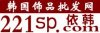 吉明喜