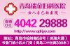 徐蘭芳
