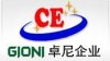 王經理
