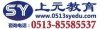 許老師