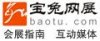 程廣軍