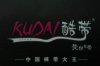 賀洪業
