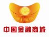 中國金融商城