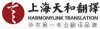 沈輝