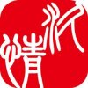 王潔