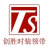 鄭升鋒