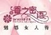 權永春