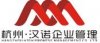 漢諾