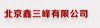 劉濤