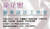 周小姐