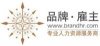 求職、招聘