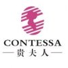 俞先生