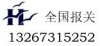 萬先生