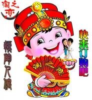 淘之戀 淘之戀禮品網(wǎng)結(jié)婚禮物生日禮物軟陶公仔軟陶人偶