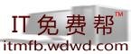 虎子 IT通用幫