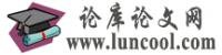 鄧先生 論庫論文網(wǎng)