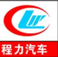 周圓 湖北程力專用汽車有限公