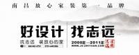 熊超 南昌市志遠裝飾有限公司