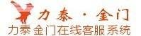 胡 力泰金門業(yè)有限公司