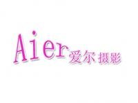 芳芳 三亞愛(ài)爾婚紗攝影