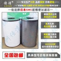 袁芬 杭州佳潔機電設備有限公司