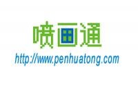 李洋 深圳視通數碼圖像設計有限公司