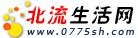 蘇先生 北流生活網