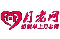 子南 上海月老網婚介