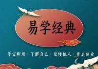 梵樸堂李想 梵樸堂典籍網至全玄學古書網站