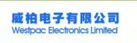 營業(yè)代表 深圳市威柏德電子有限公司