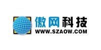 王先生 深圳傲網(wǎng)科技